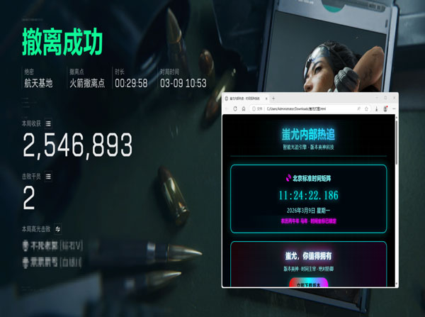 三角洲第一视角透视挂透视自瞄效果